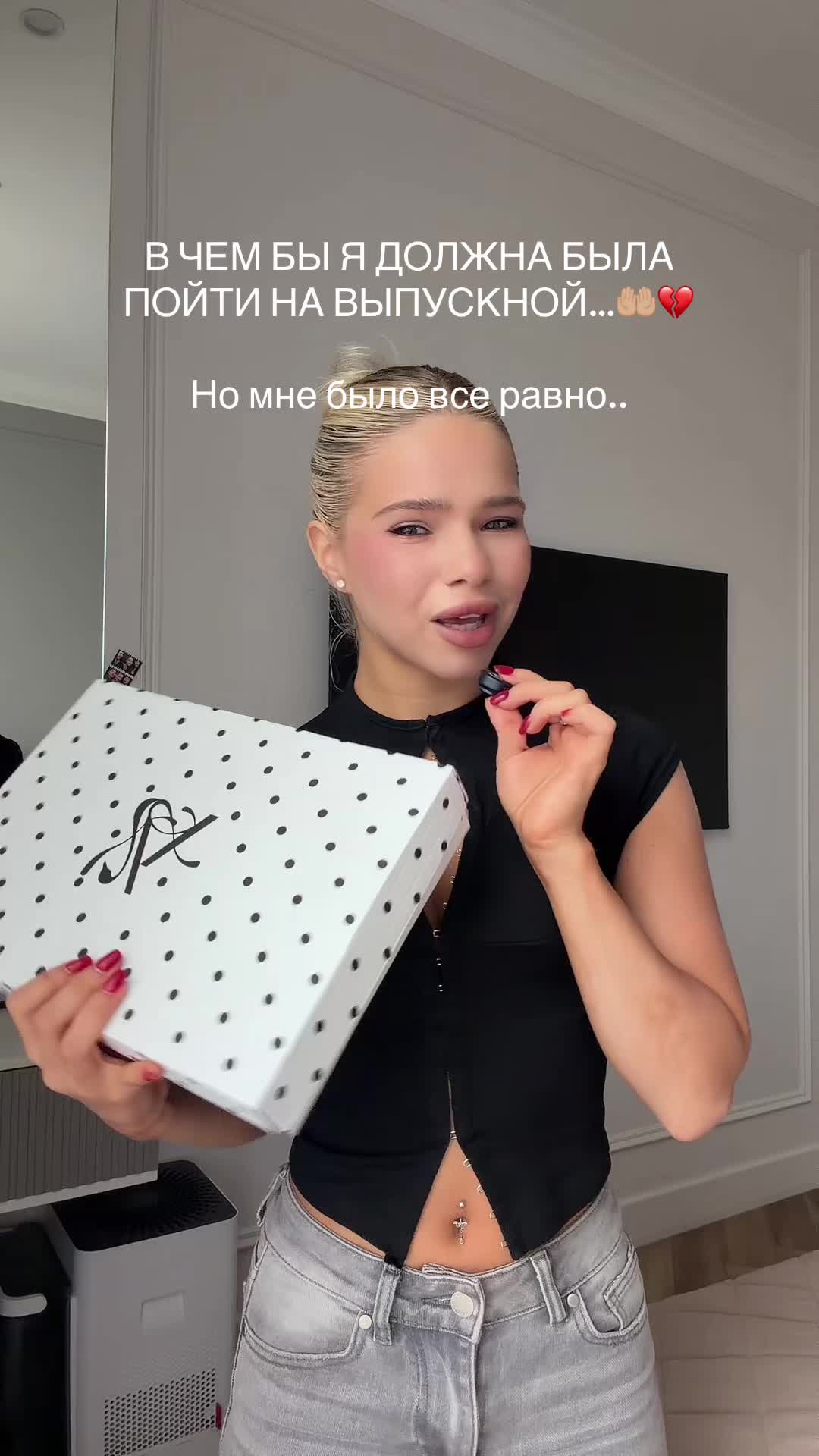 @Анечка