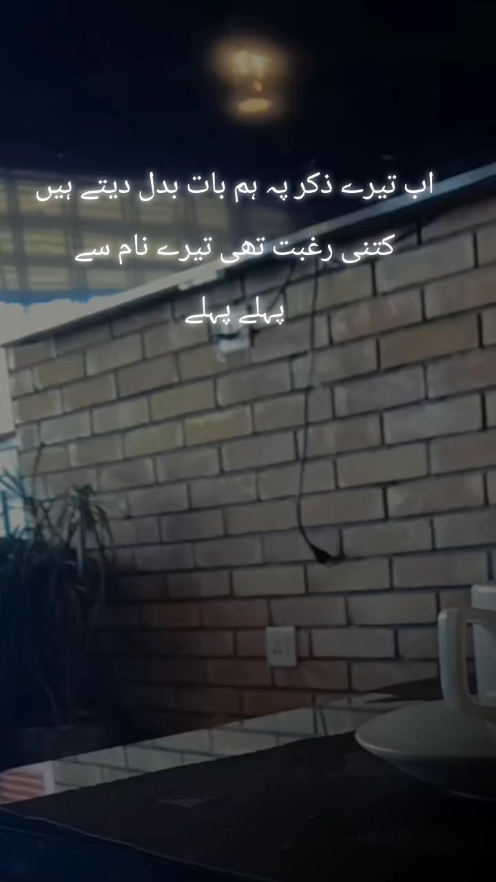 @Irfan_Niazi