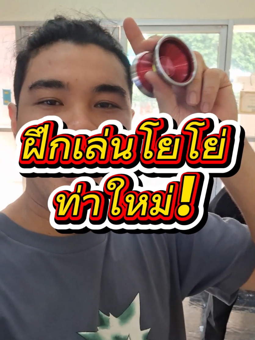 @BH SPIN Yoyo Store