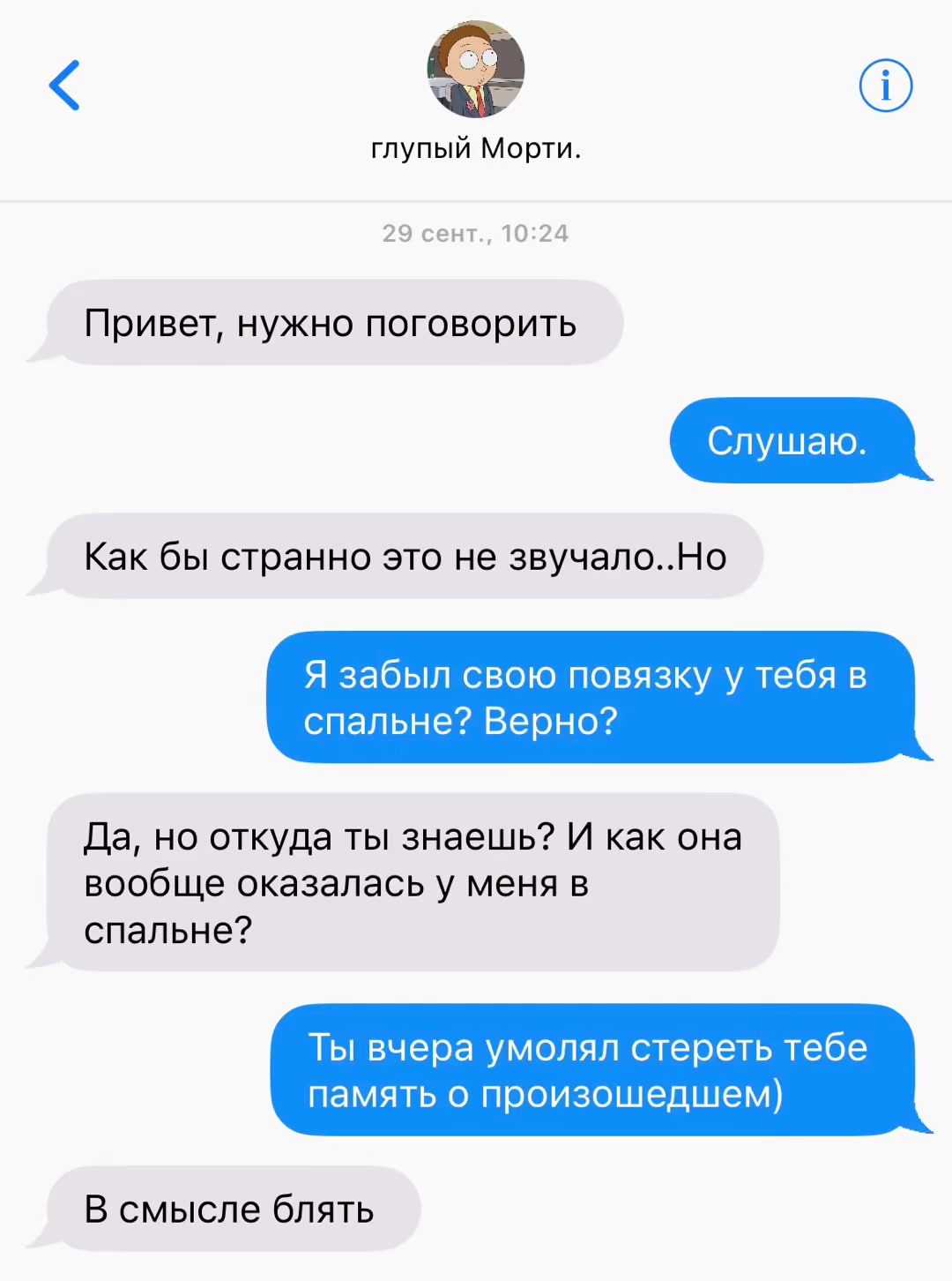 @𝙎𝙘𝙝𝙬𝙞𝙛𝙩𝙮