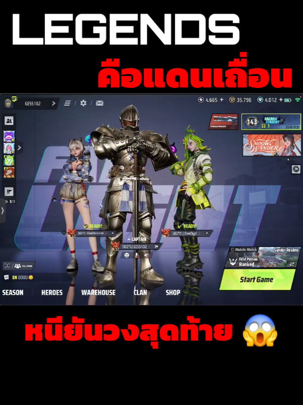 @SNEAGAMER