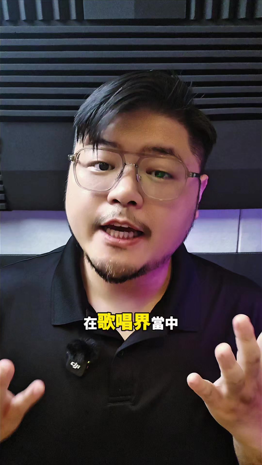 @免開刀聲帶修復大師 俊諺老師