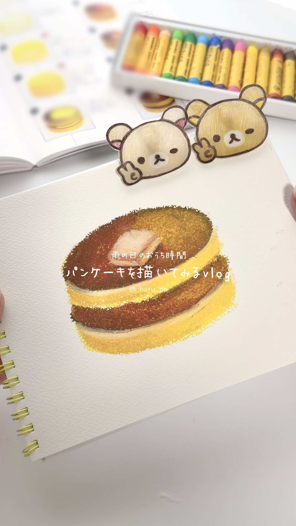 @haru