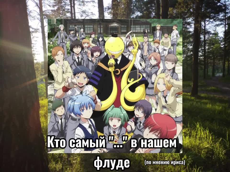 @монокума прыгает на дил