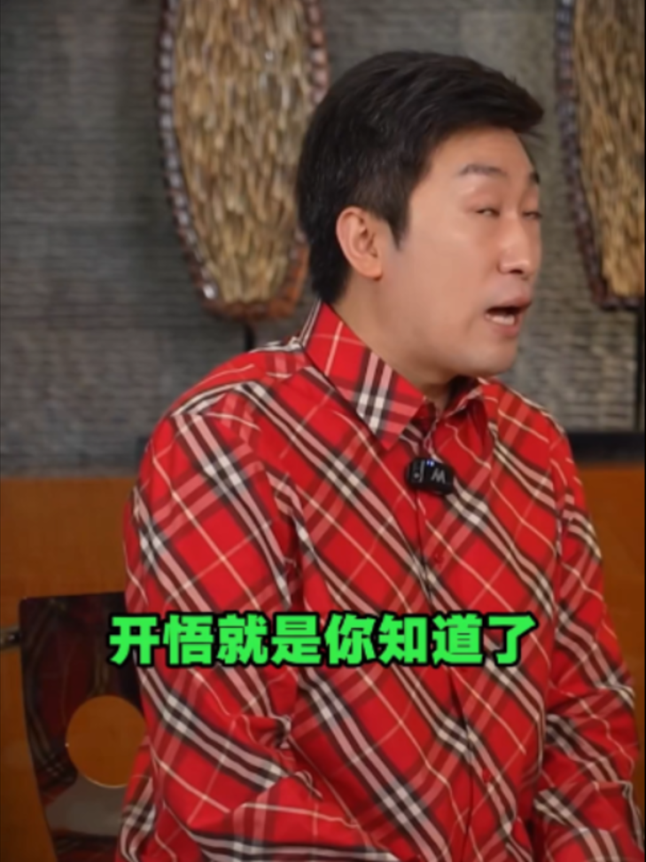 @周文强大马创富社
