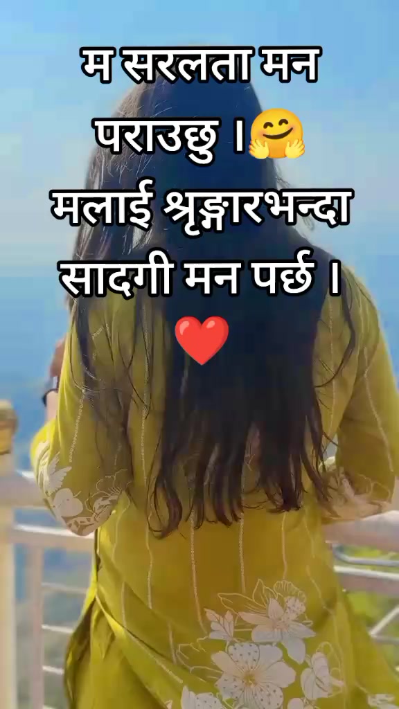 @ममता भण्डारी