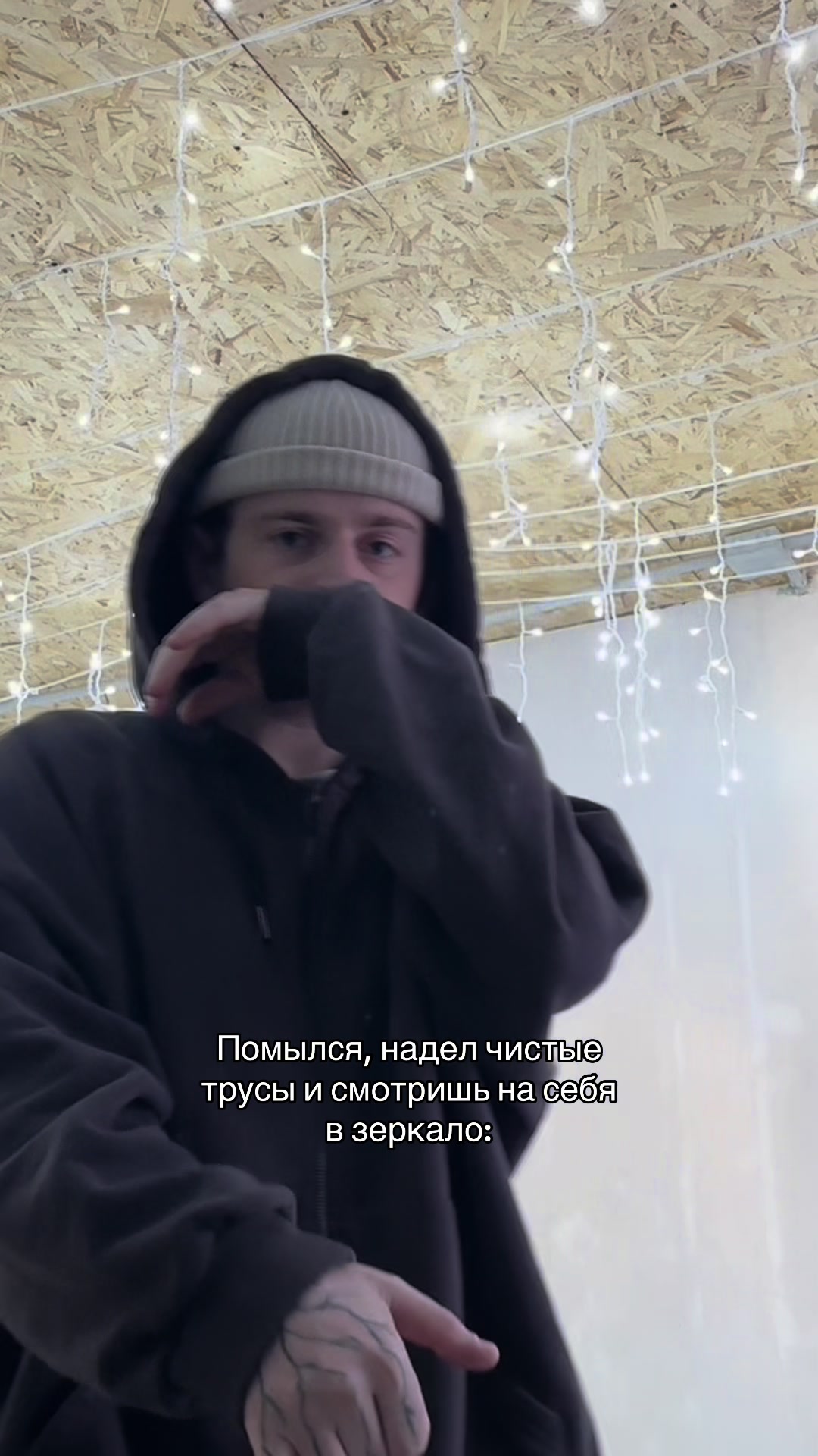 @МЯТНАЯ СЛЕЗА