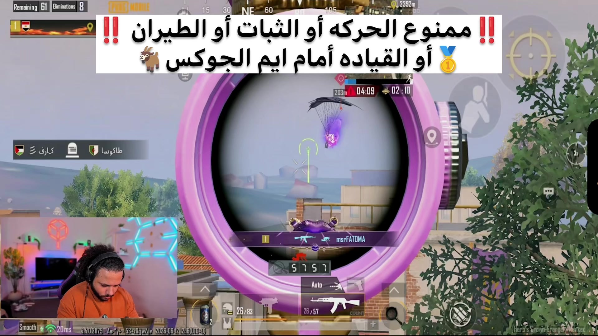 @Thoại&bull;Gymer PUBG