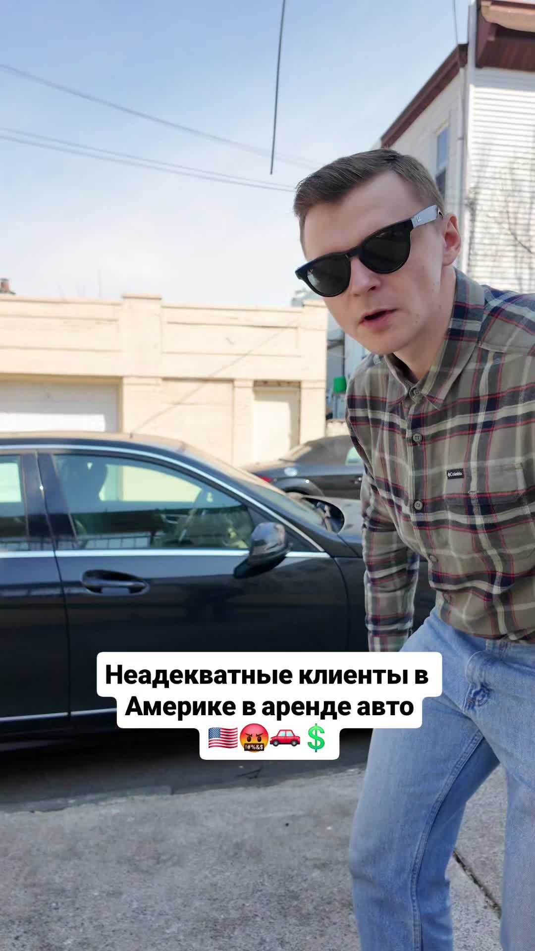 @Серега Иммигрант