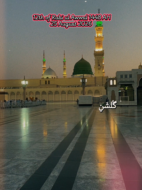 @Bajwa Gojra