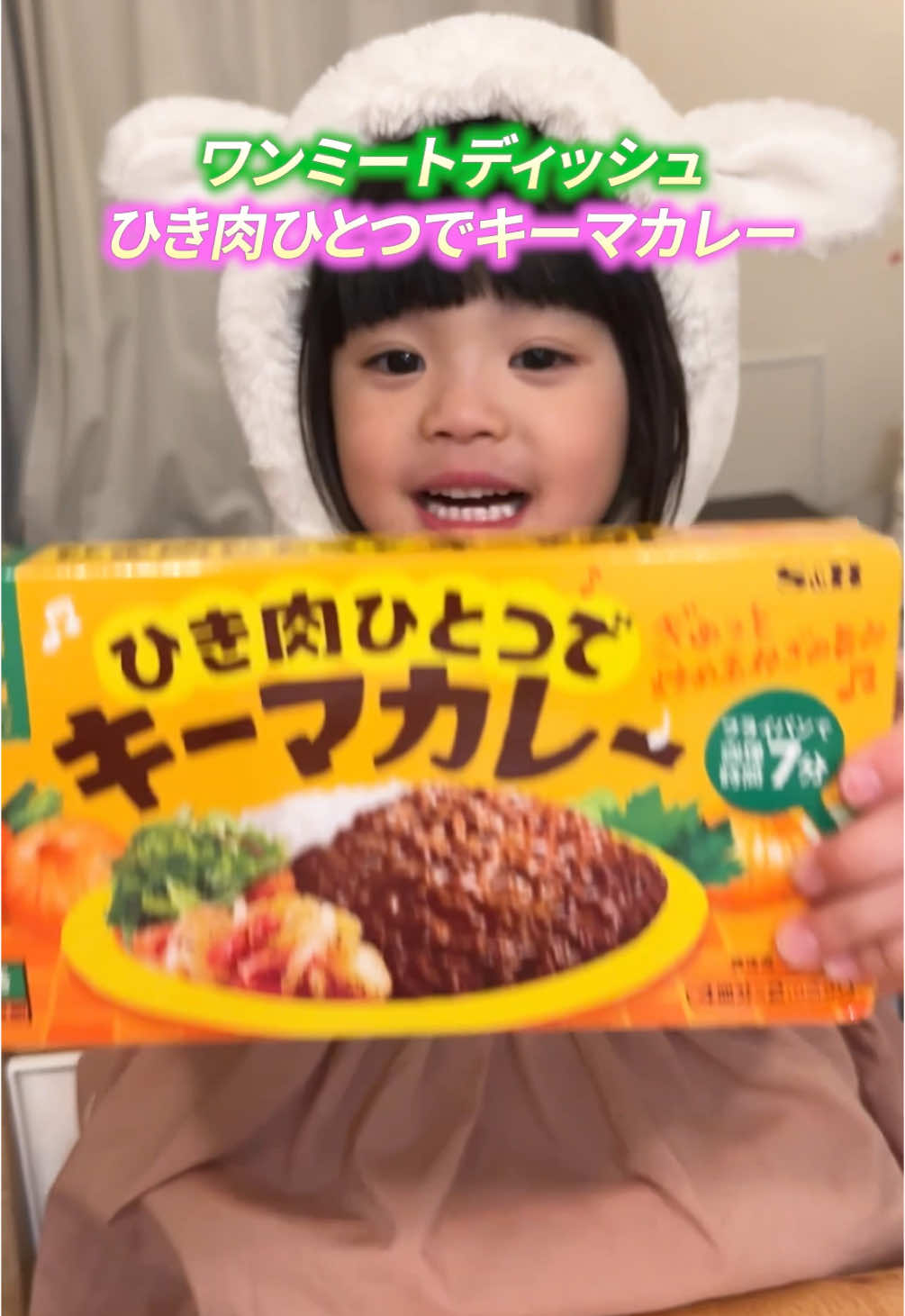 @よめひめ。
