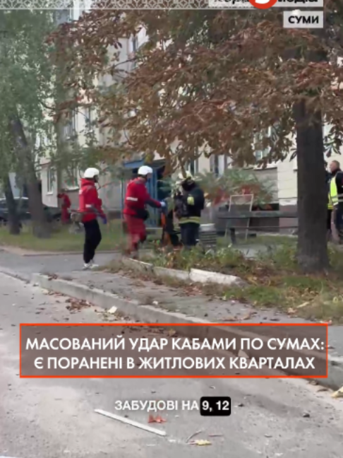 @5 канал 🇺🇦