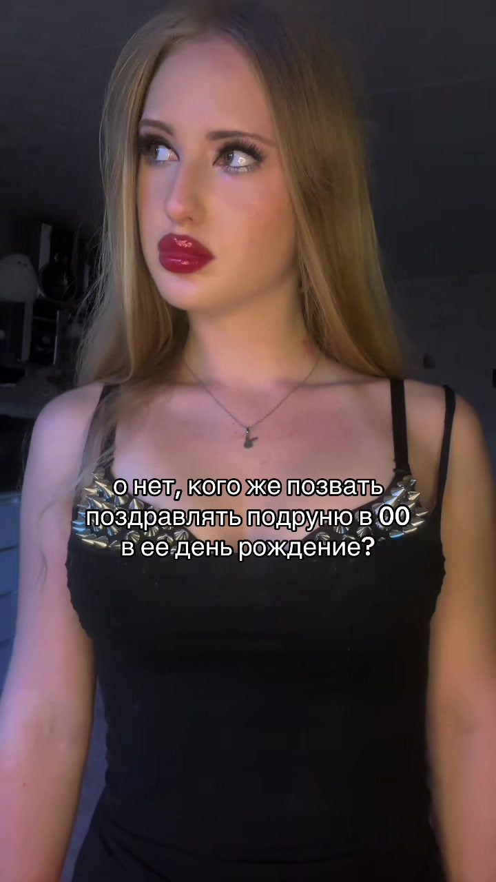 @никсик