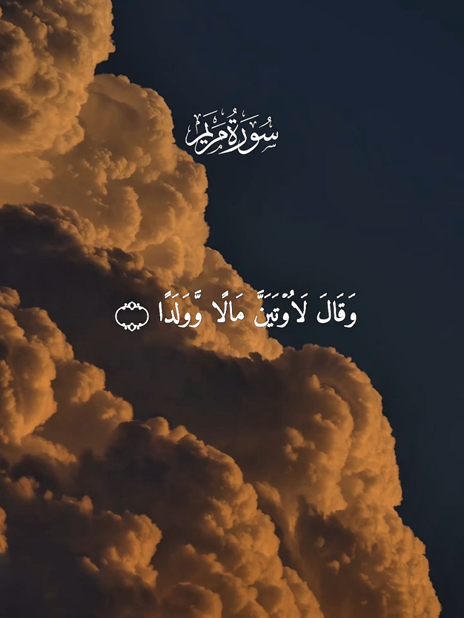 @القرآن