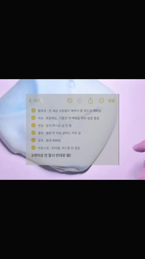 @냠냠ミ☆♡ઌ=͟͟͞   ꪔ͈͓🥗