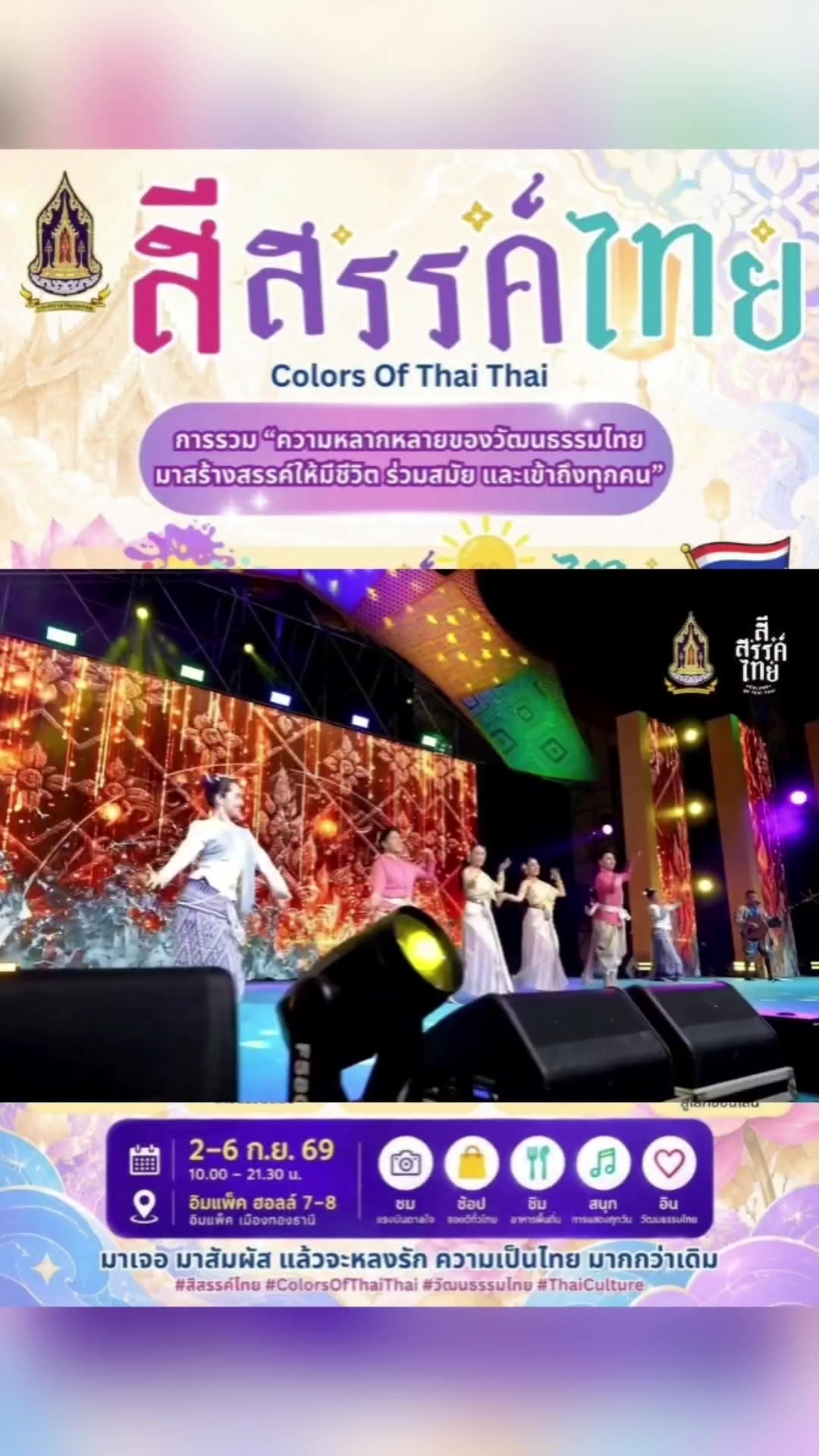 @น่าน เนิบ เนิบ