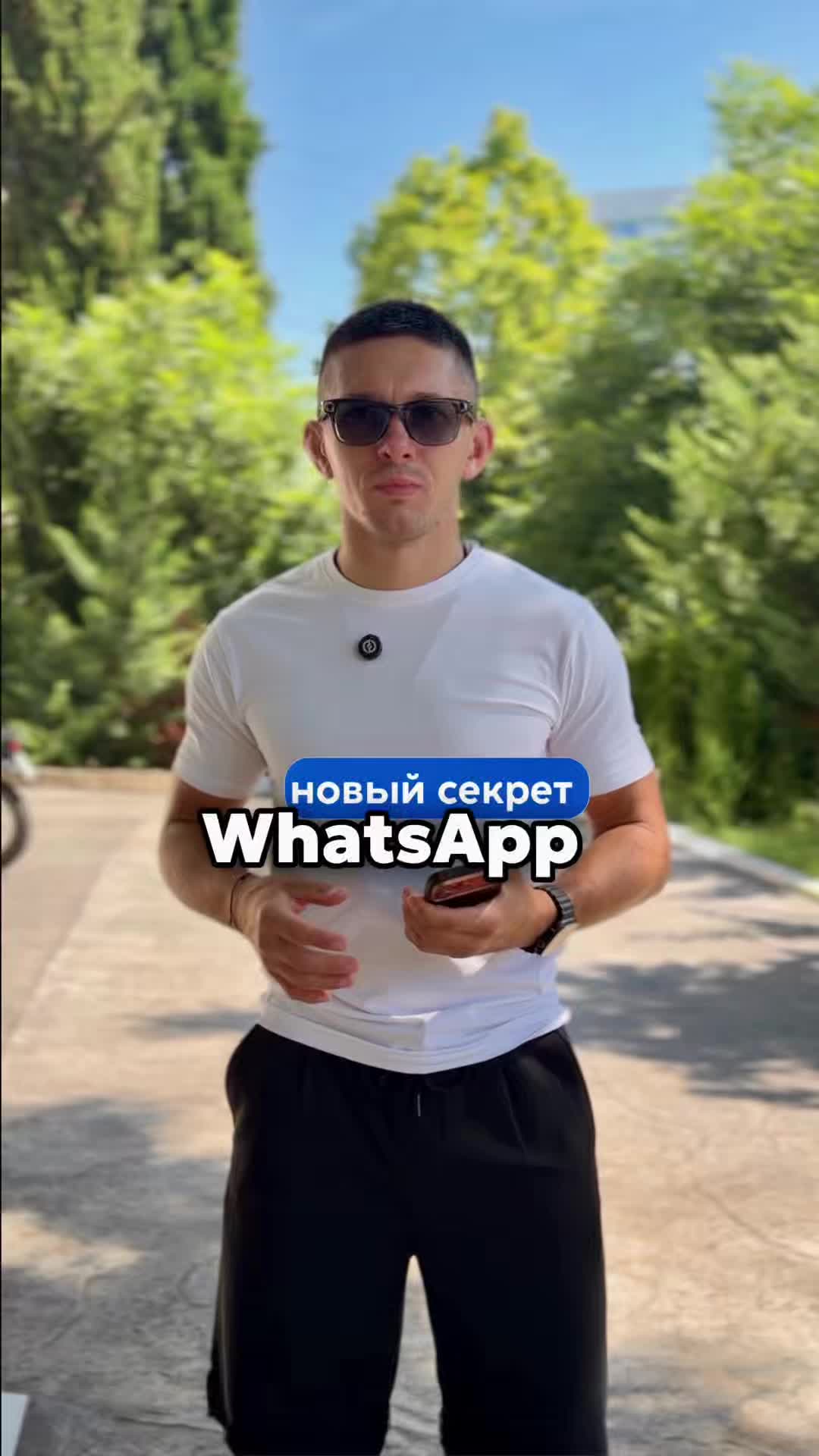 @Техноблогер из Сочи