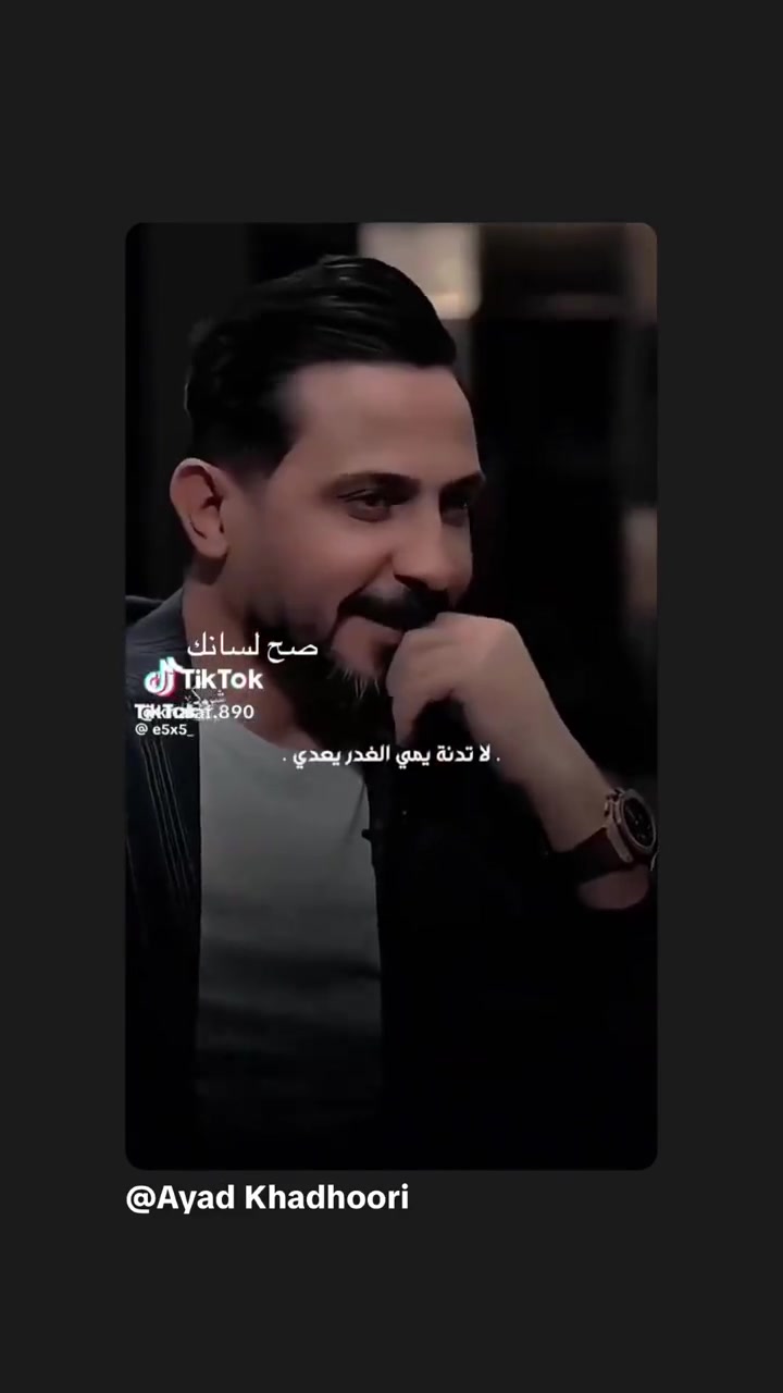 @Ayad Khadhoori