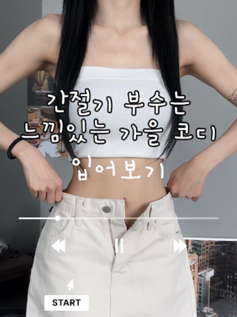 @예모마일