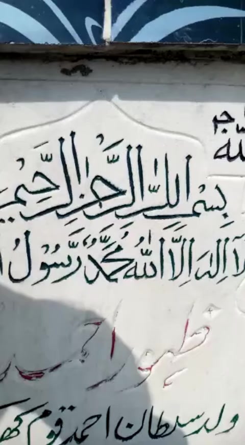 @KhalilMalik512