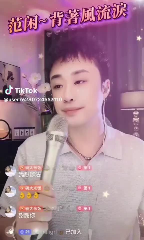 @⚖️ zi子🕊🍚