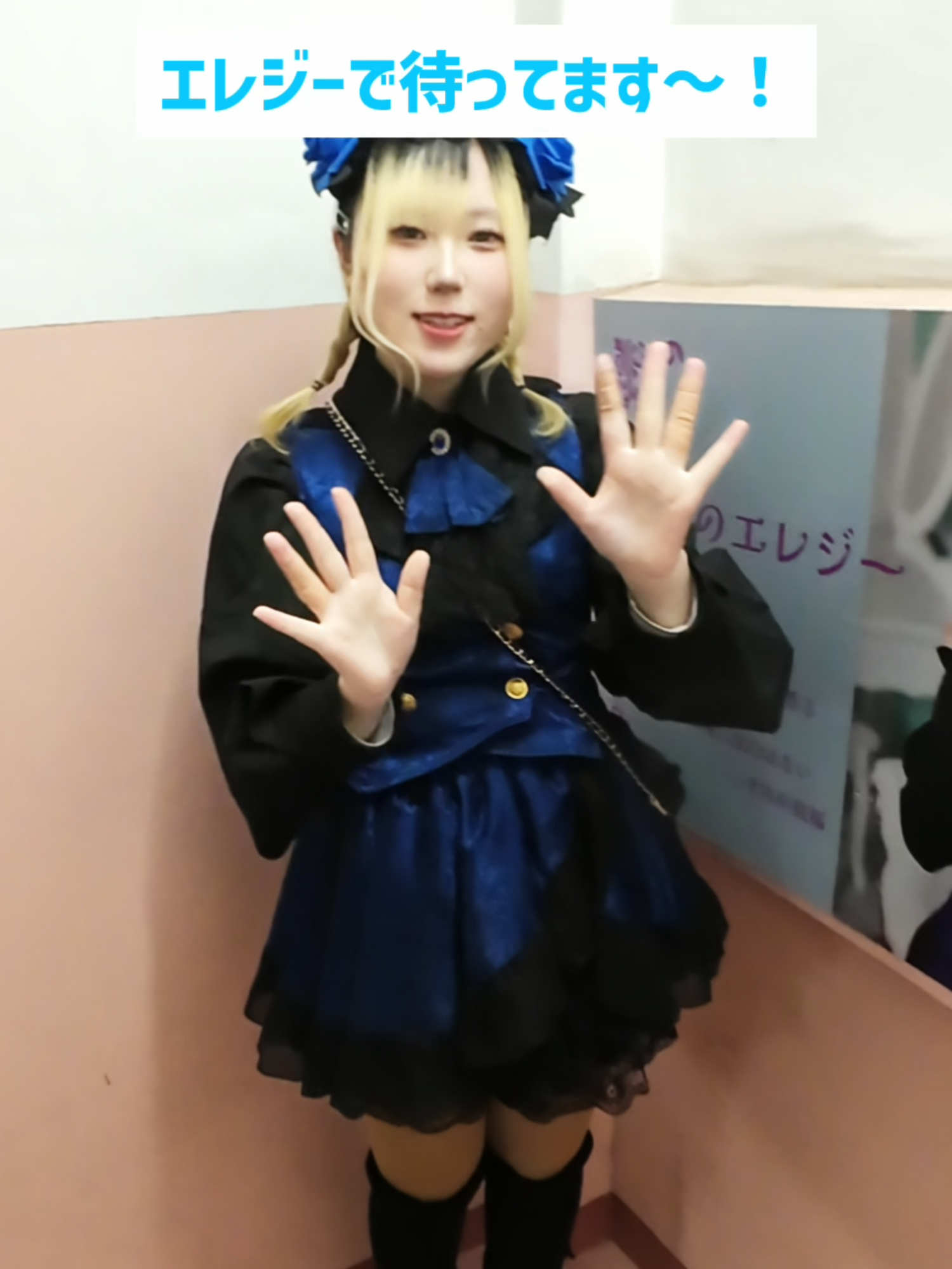 @エヴァレットグループ【名古屋】