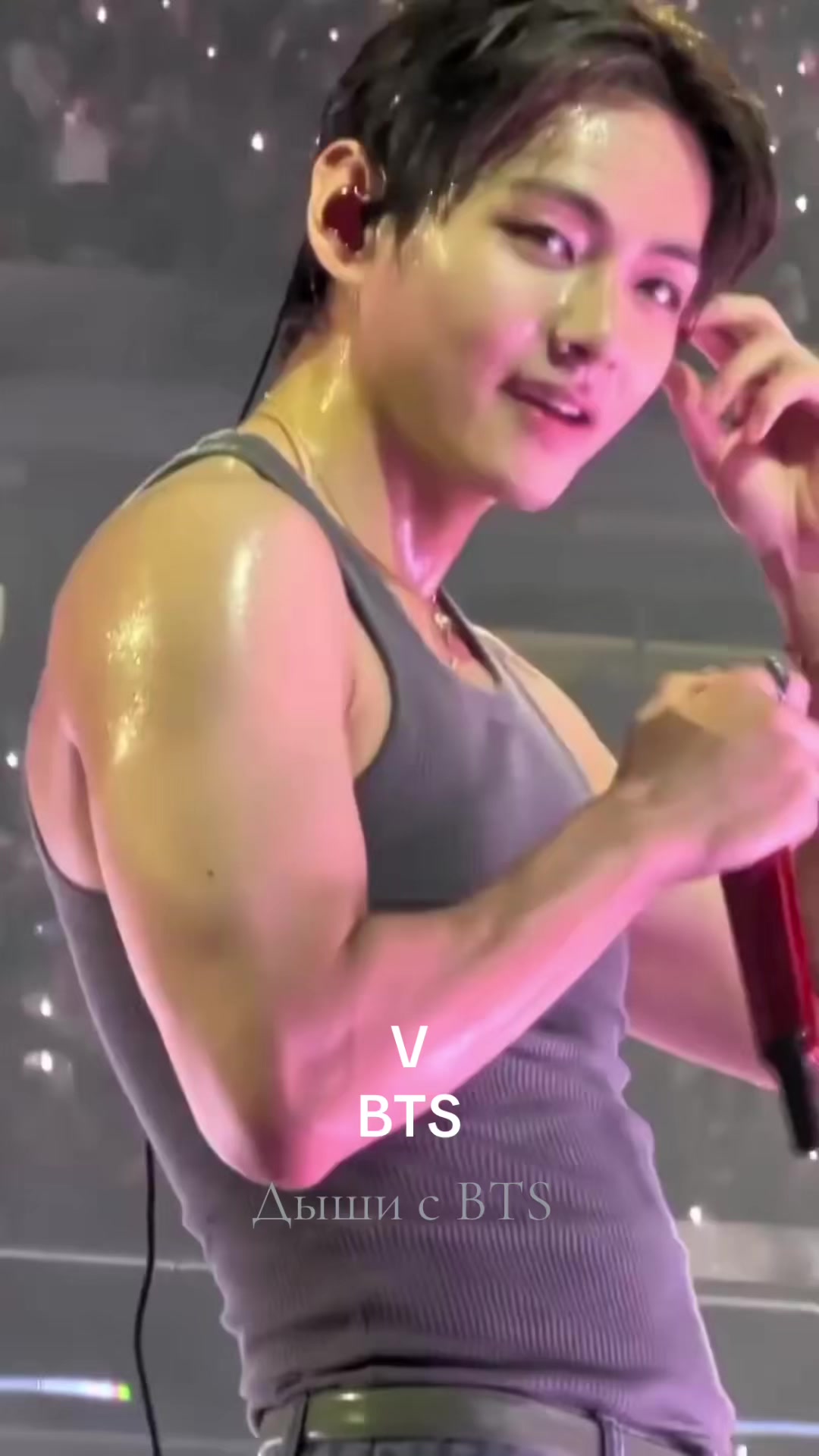 @Дыши с BTS