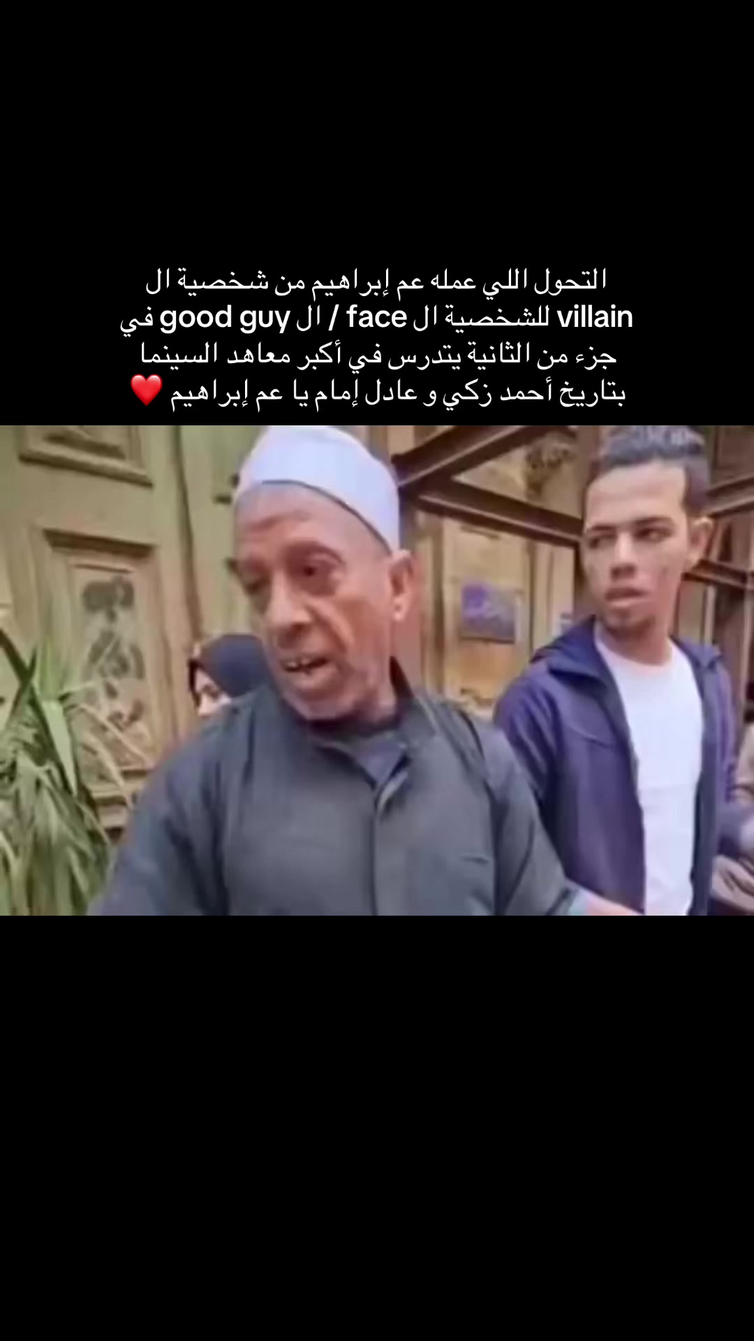 @عُمَر الكَفراوي