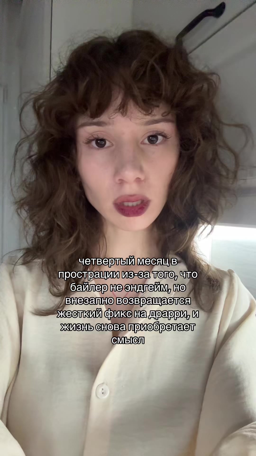 @лисска