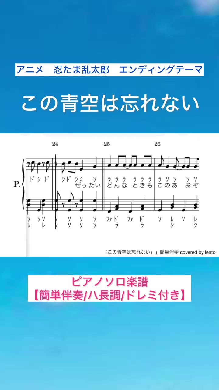 @lento_duo