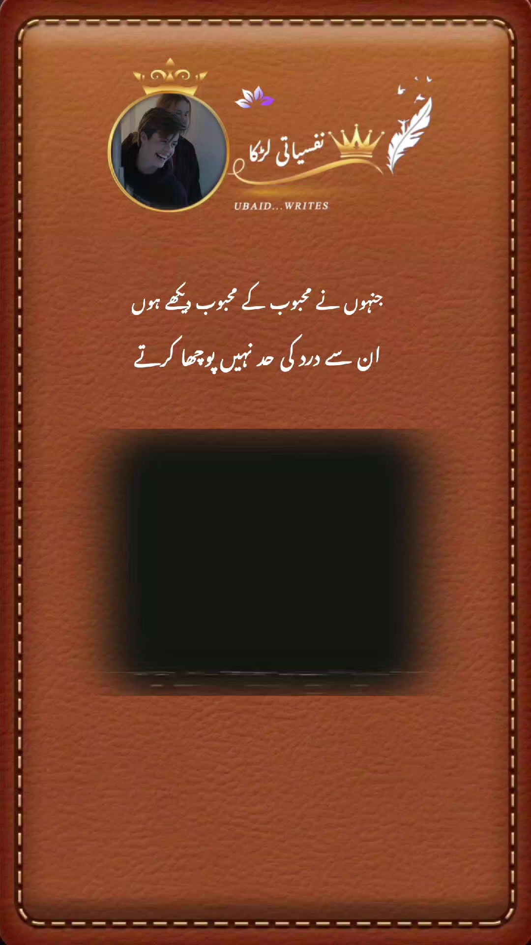 @『نفسیـᷧــⷦــᷢــᷧــᷞـــاتیツ