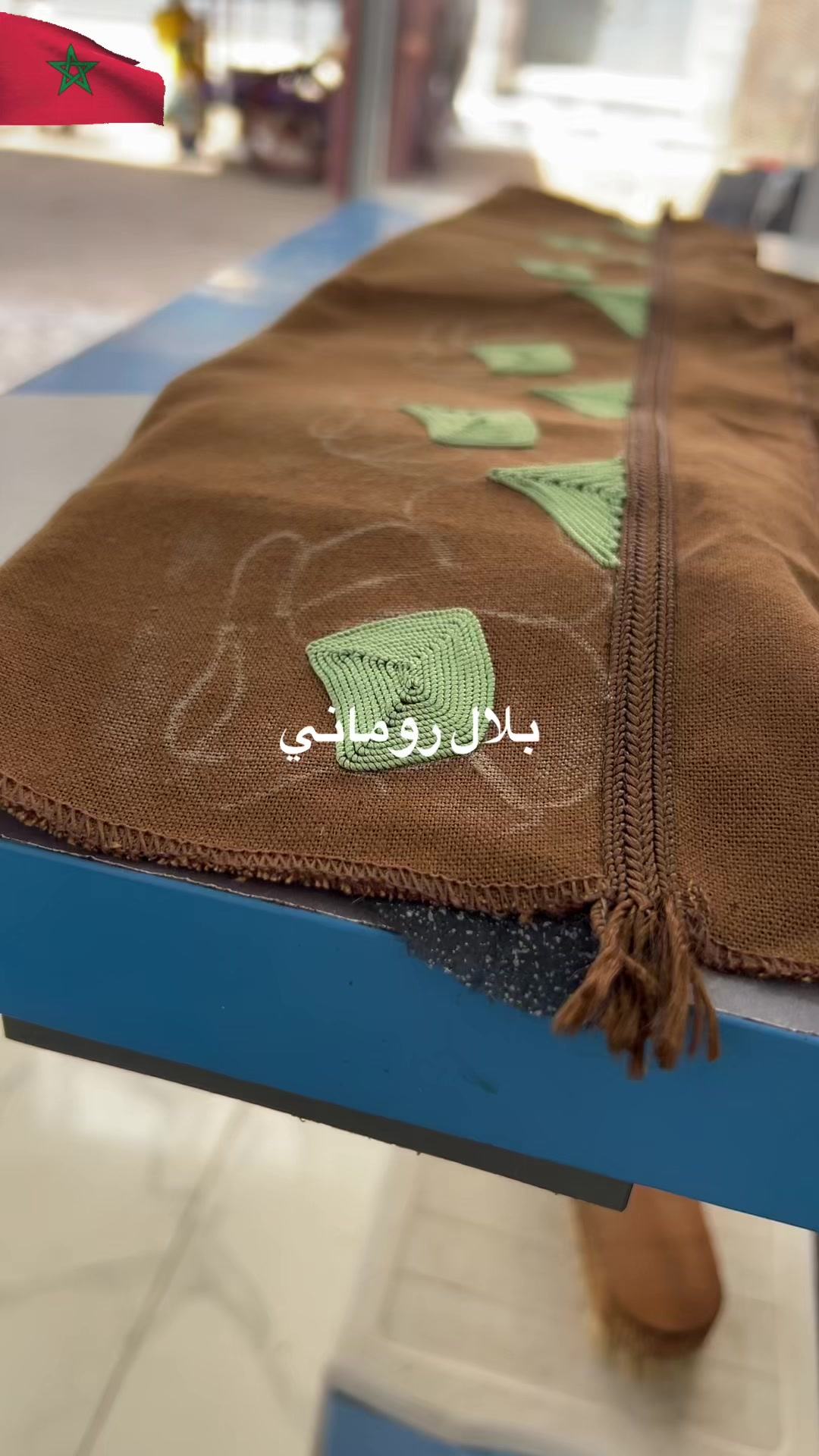@بلال روماني