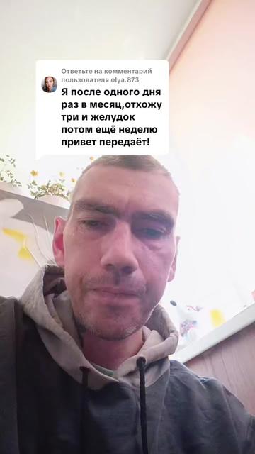 @и смех и грех