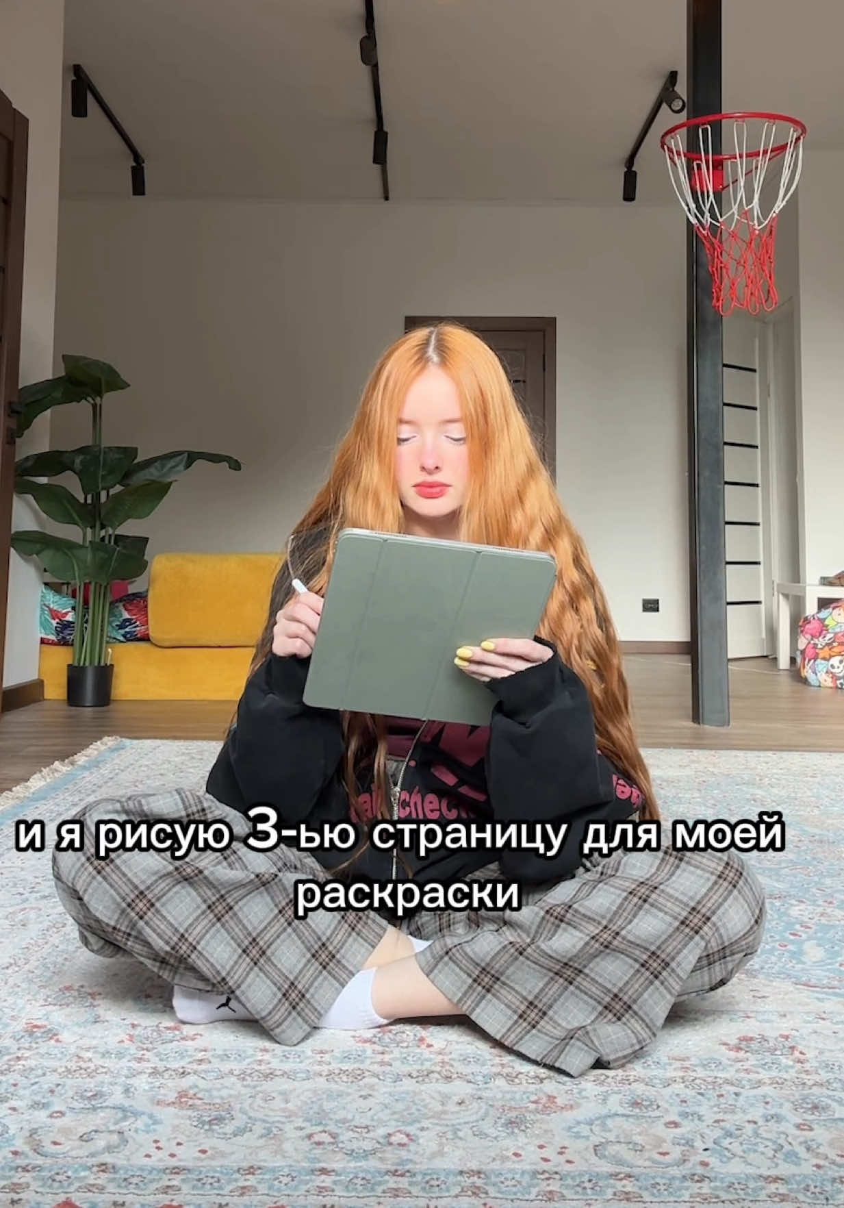 @не Вэлл