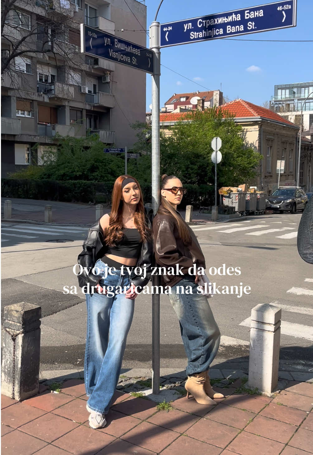 @анae