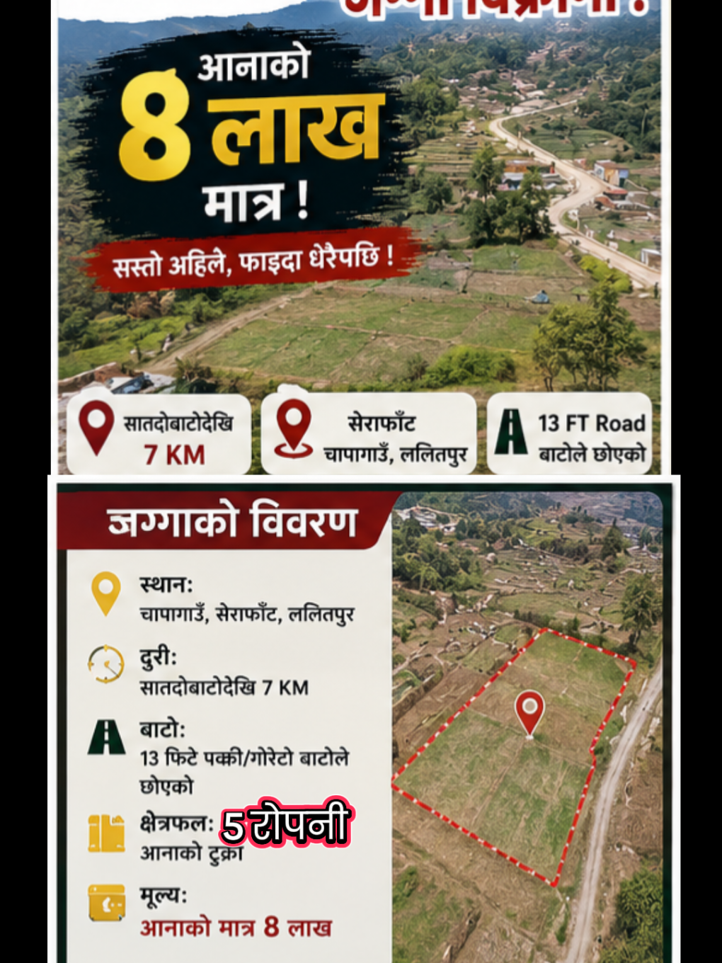@SuryaRealtyOfficial सुर्यवाइबा