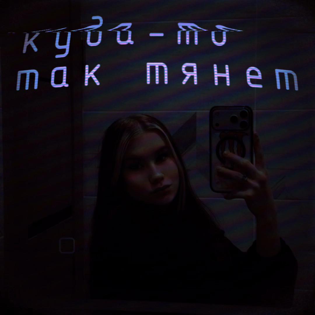 @milenixx_k0