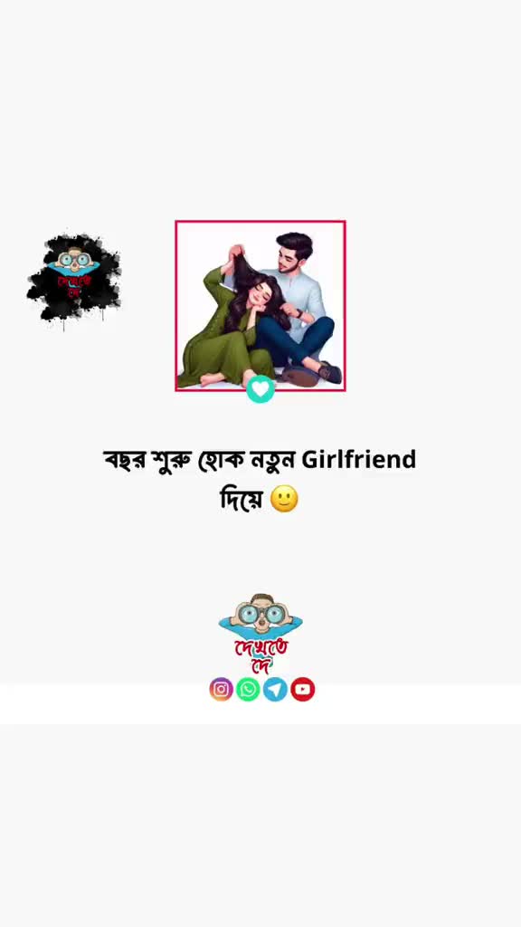 @Love Guru ❤️👑
