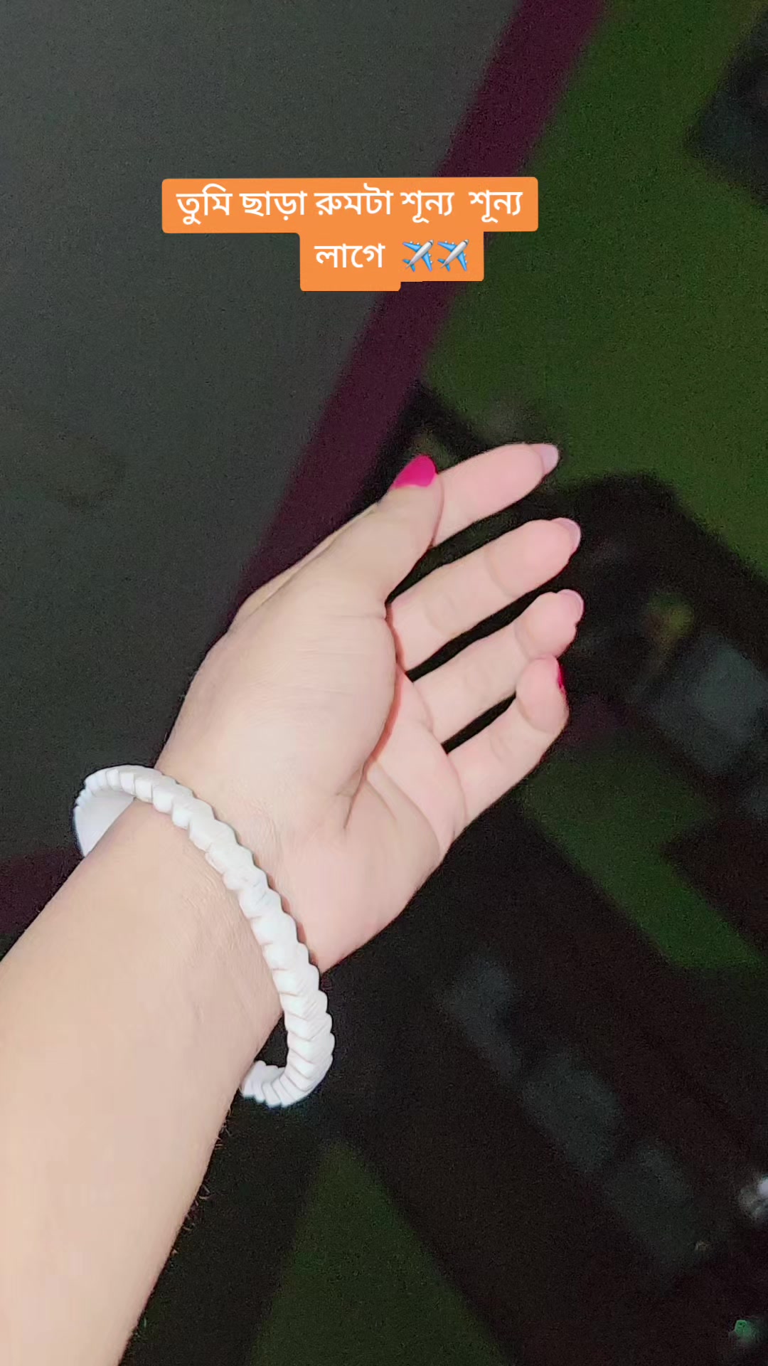 @❤️ভাগ্যবতী❤️