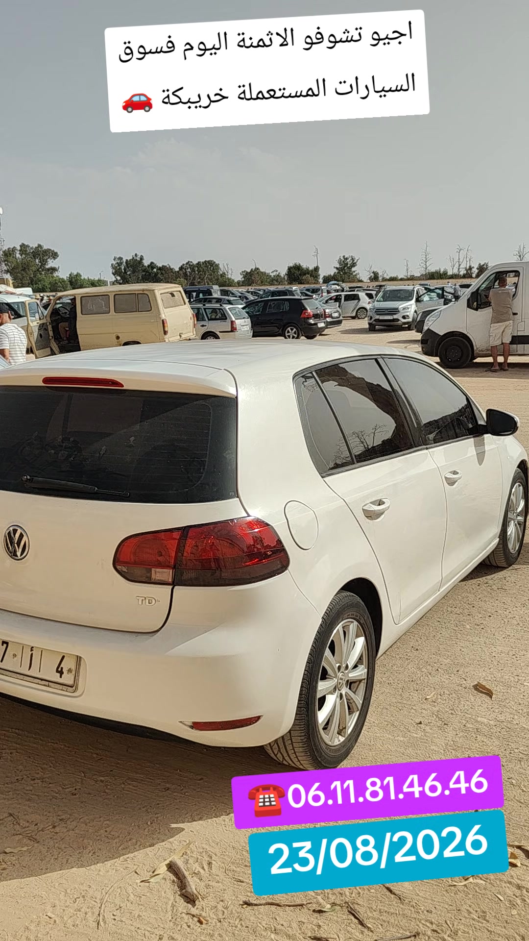 @auto omar اوطو عمر