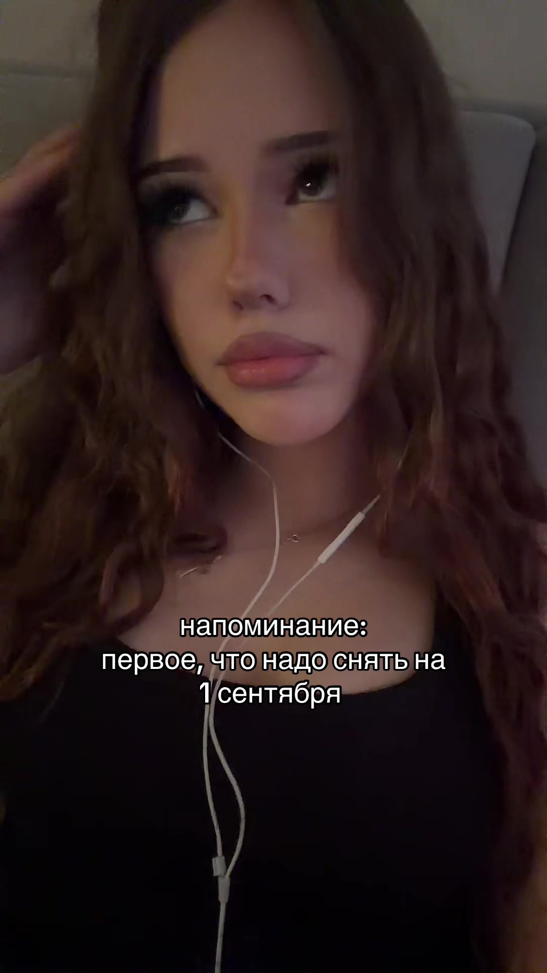 @тгк: даша тут