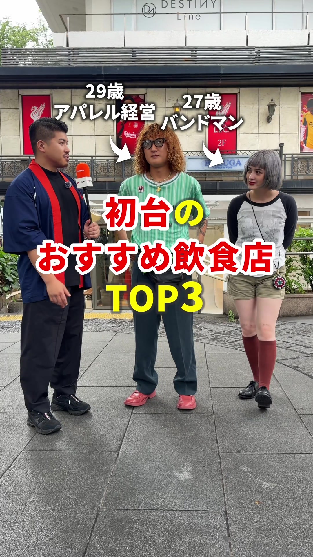 @まいてぃー社長🍚地元グルメ調査