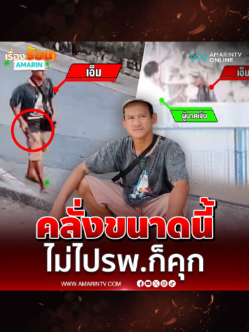 @Amarin TV HD 34