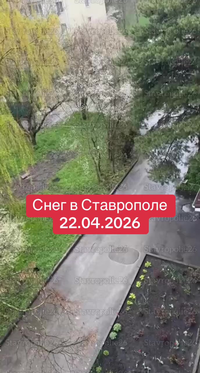 @СТАВРОПОЛЬ И КРАЙ