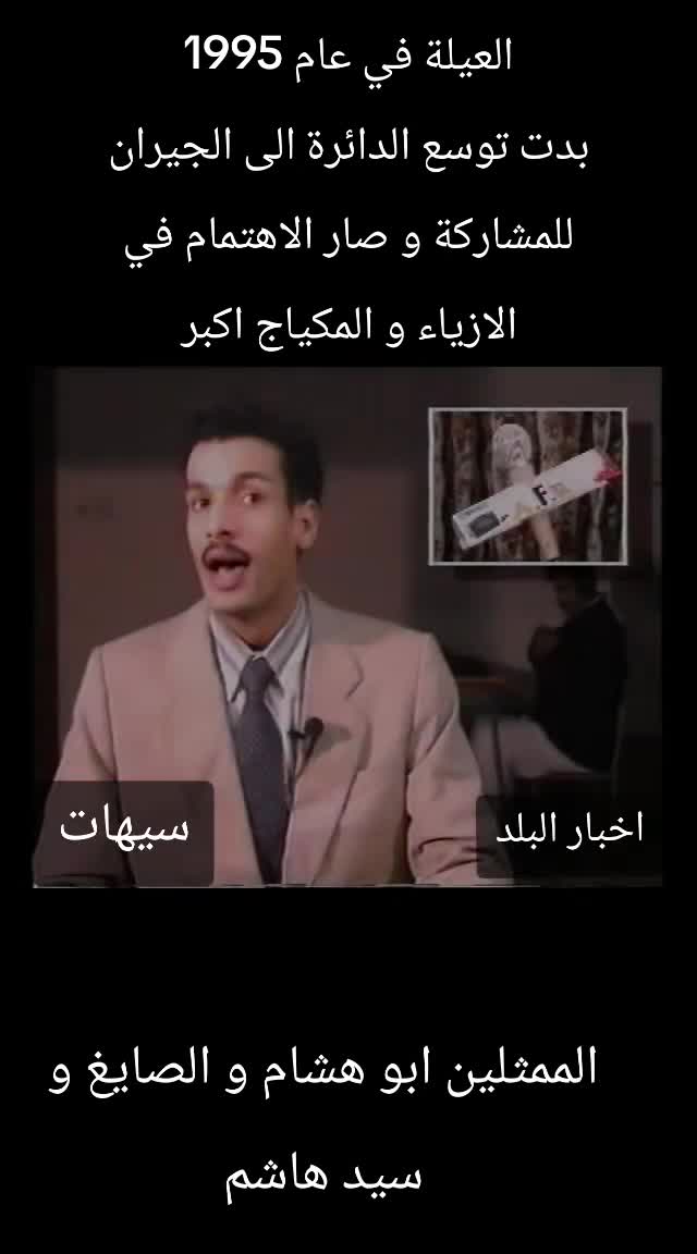 @سيد ماجد السيهاتي