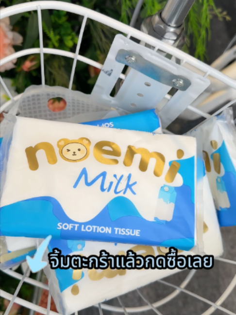 @Noemi th