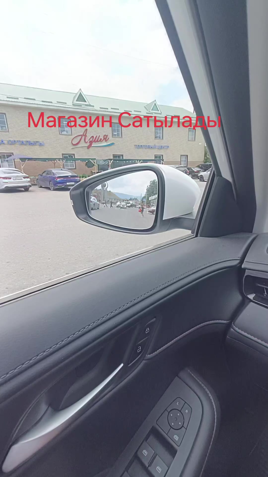 @Нуртай