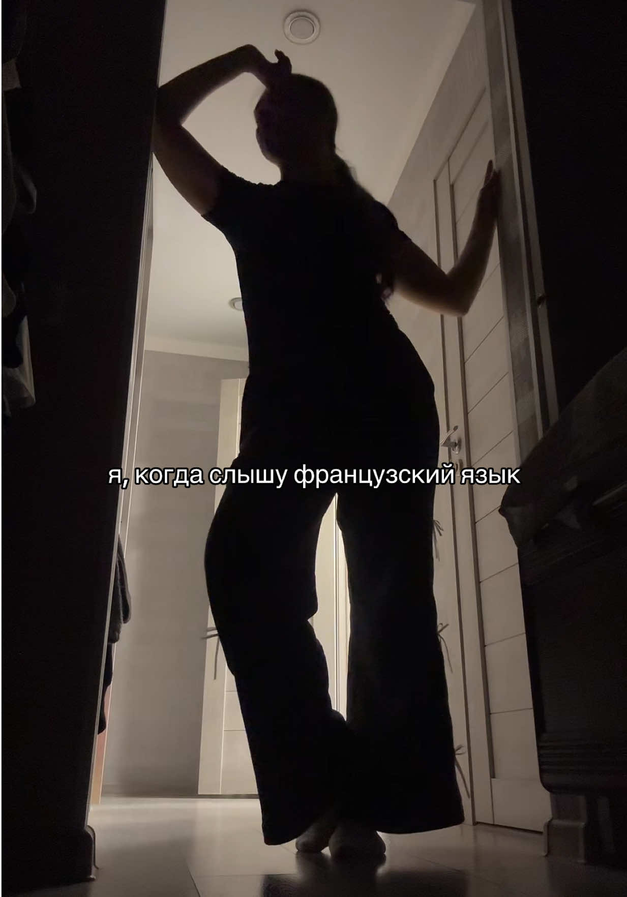 @ваша яникс