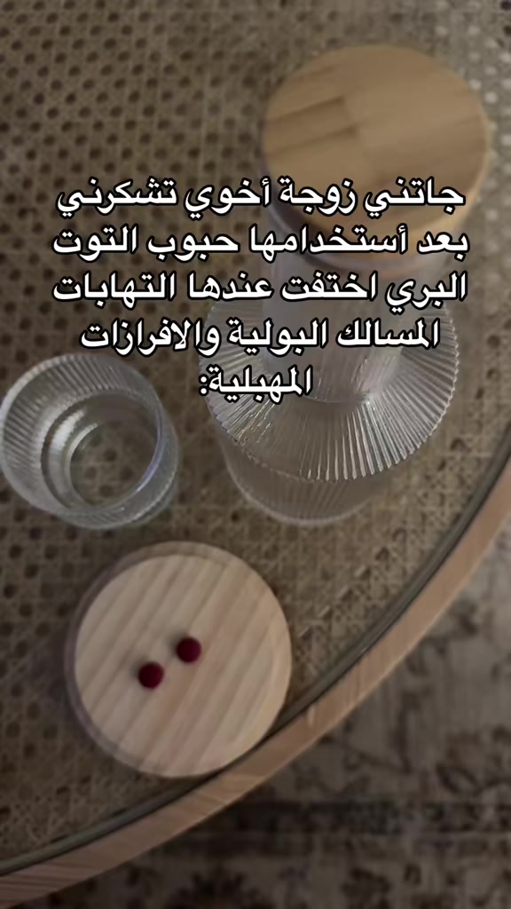@د.عبير العنزي/الله يرحمك أمي❤️