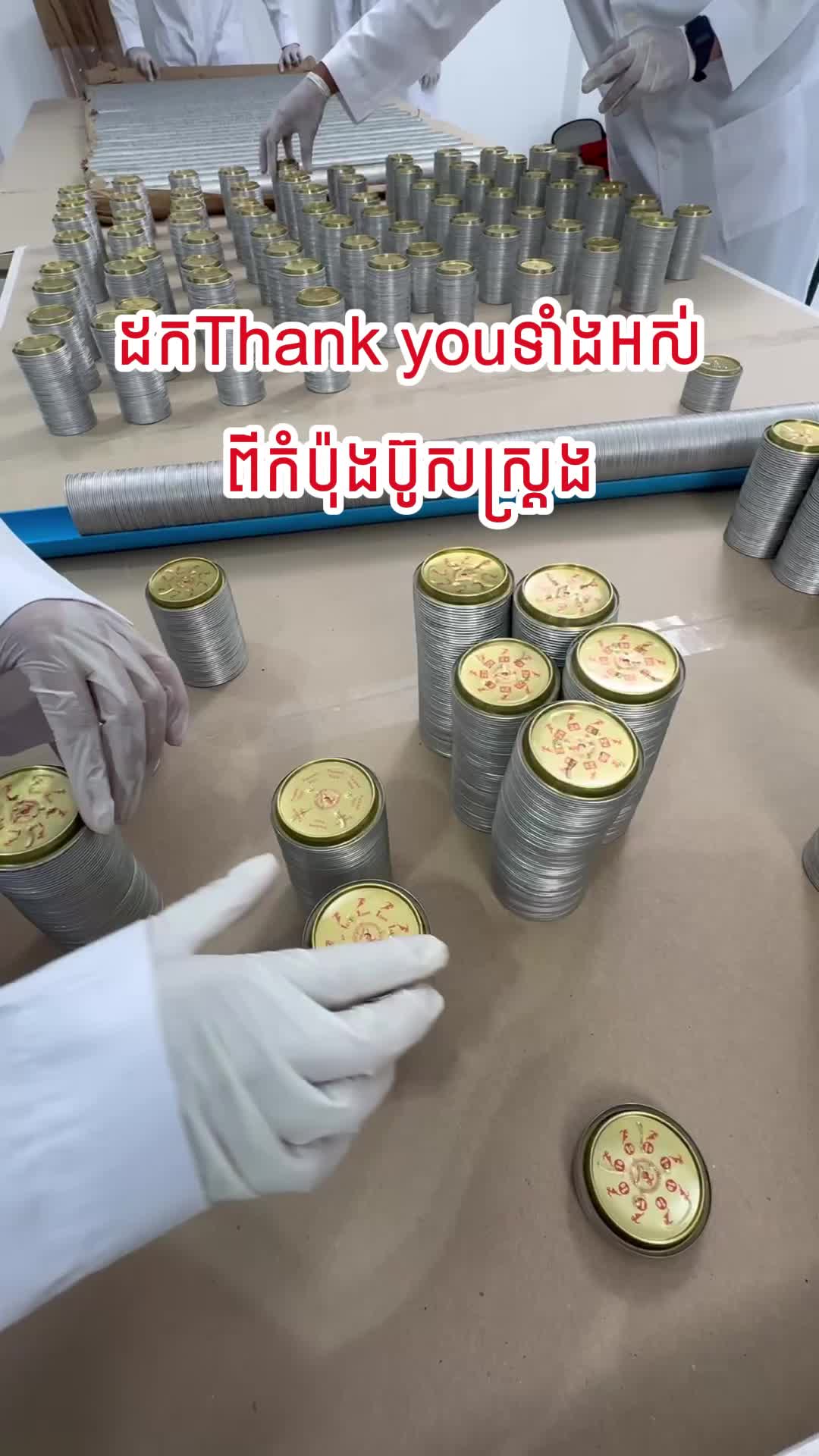@Boostrong រង្វាន់ច្រើន
